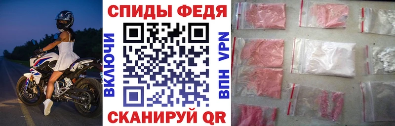 Амфетамин Premium Купить где Купино
