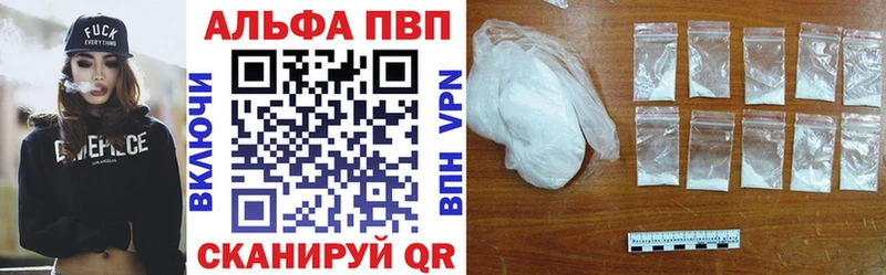 Купить закладки  Купино  A PVP СК КРИС 