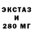 Метадон белоснежный Revolted