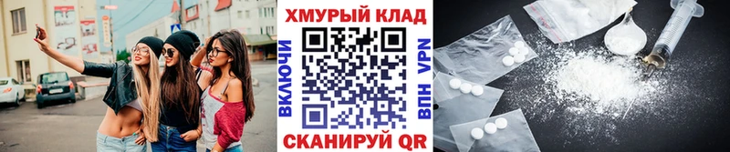 Купить  Купино  Героин белый 