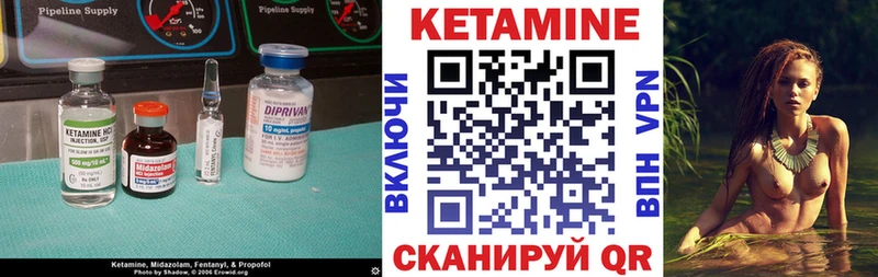 КЕТАМИН VHQ  Купить где  Купино 