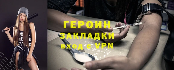 наркотики Иннополис