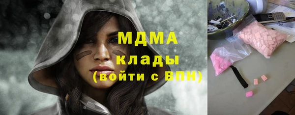 ALPHA-PVP Инсар