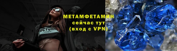 ALPHA-PVP Инсар