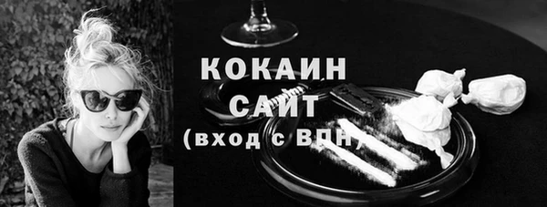 ALPHA-PVP Инсар