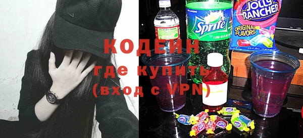 ALPHA-PVP Инсар