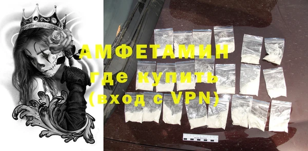 ALPHA-PVP Инсар