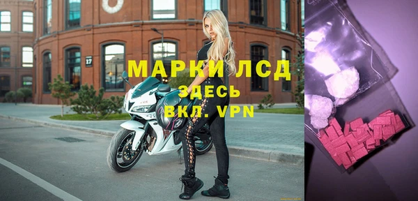 ALPHA-PVP Инсар