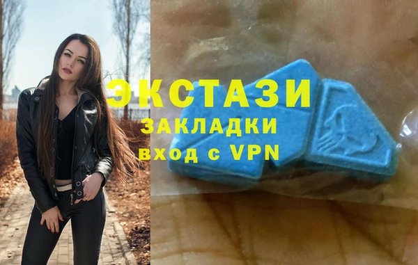 ALPHA-PVP Инсар