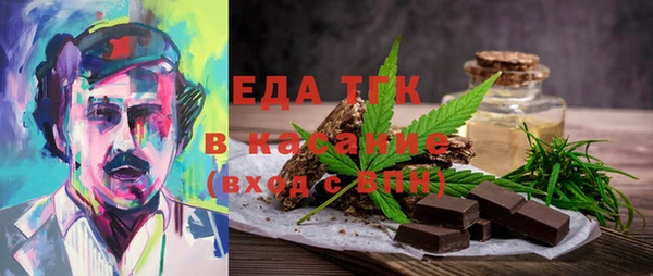 ALPHA-PVP Инсар