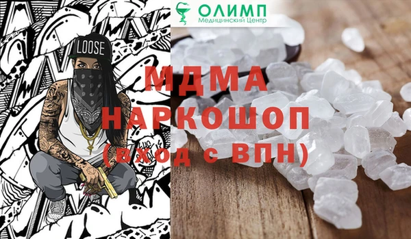наркотики Иннополис