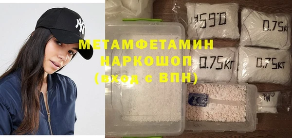 ALPHA-PVP Инсар