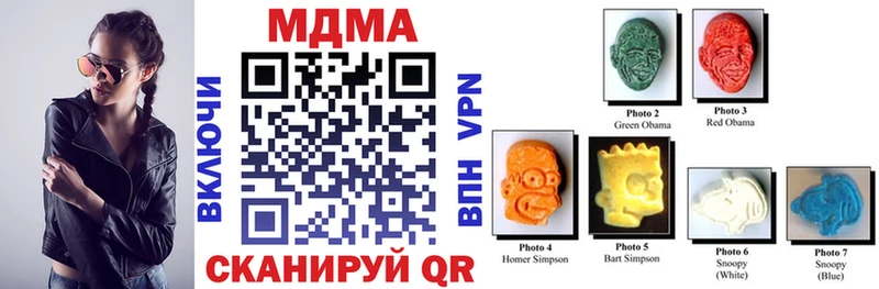 MDMA Molly  Купить  Купино 