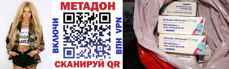 Купить закладки  Купино  МЕТАДОН белоснежный 