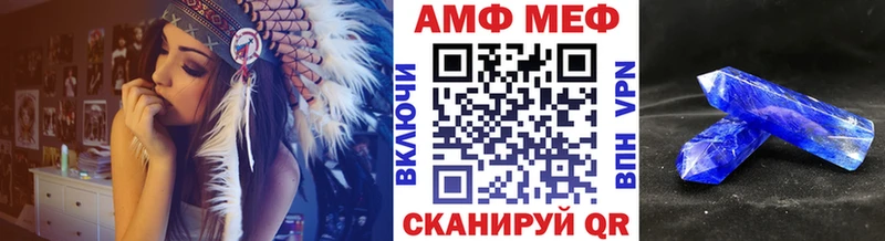 Купить где  Купино  Первитин винт 