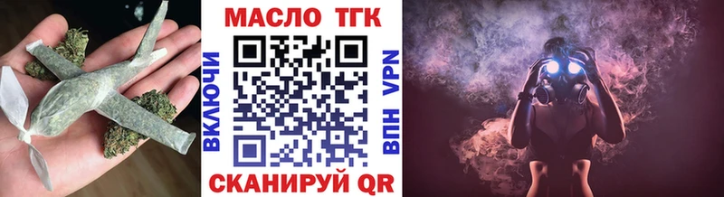 Купить закладки Купино ТГК гашишное масло